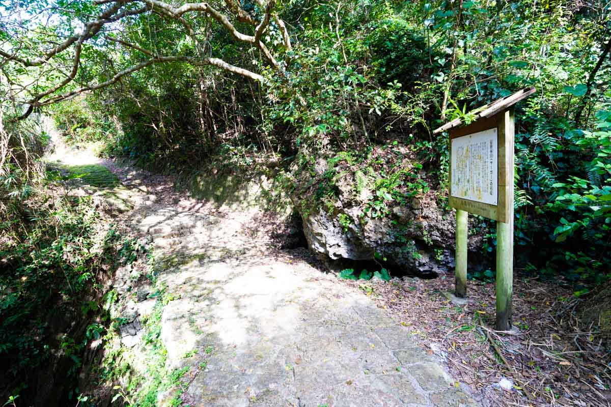 山田谷川(ヤーガー)の石矼について