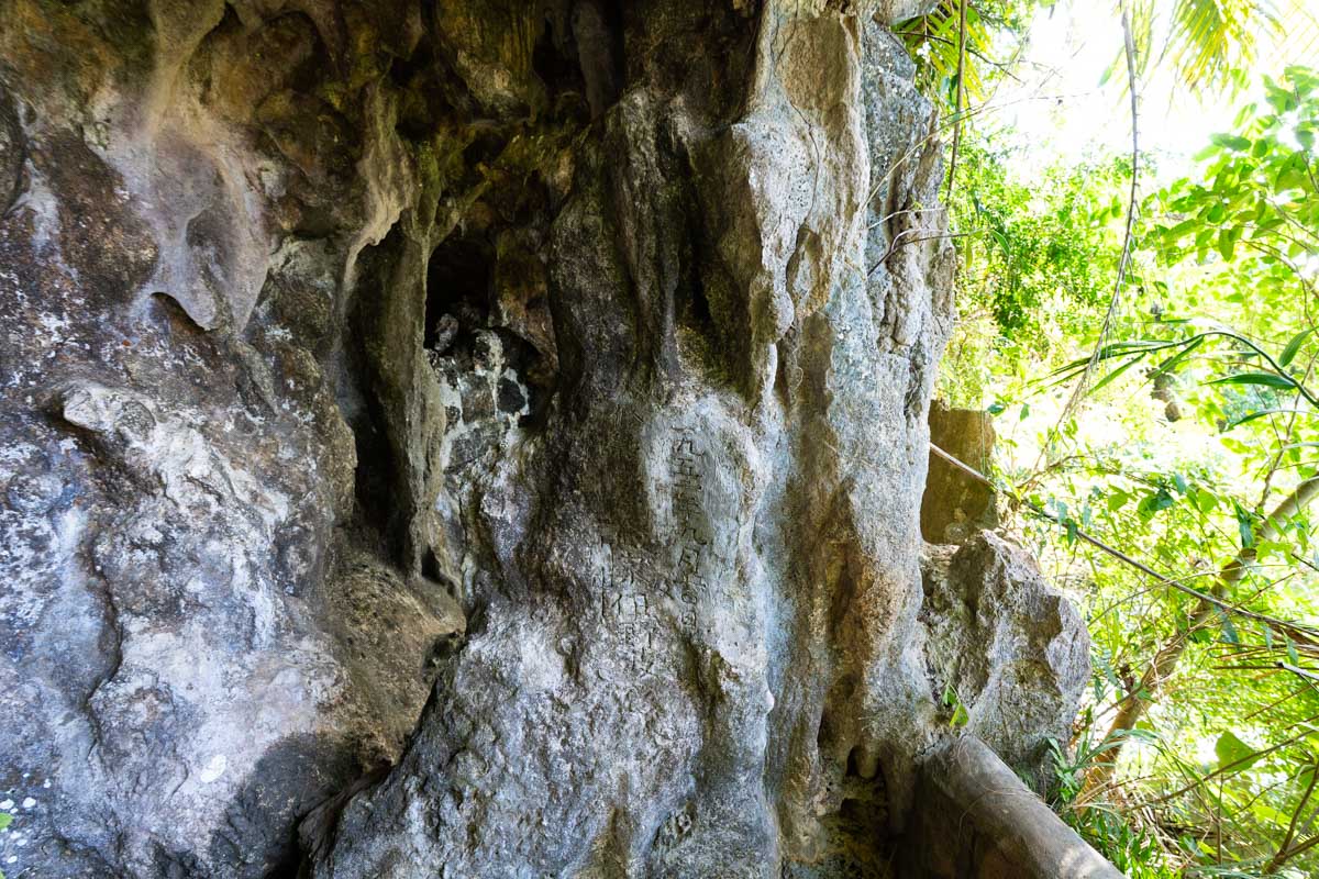 護佐丸父祖の墓