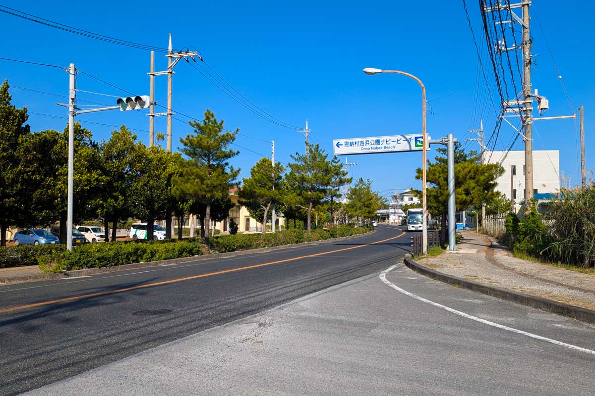 ナビービーチの行き方