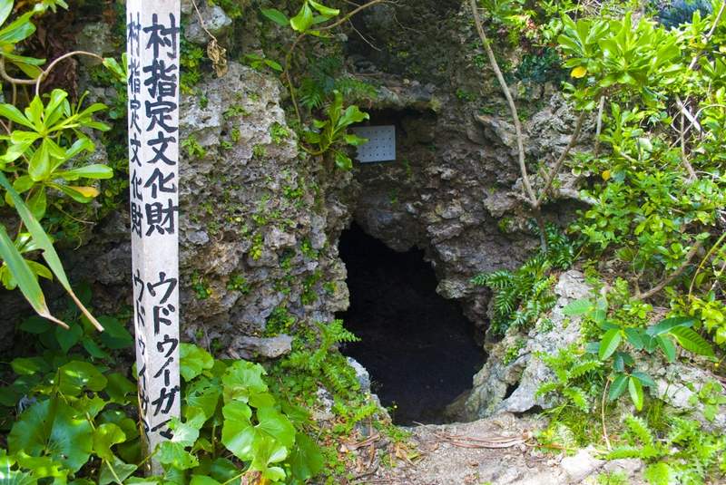 ウドゥイガマ【恩納村指定文化財】洞窟(洞穴) パワースポット