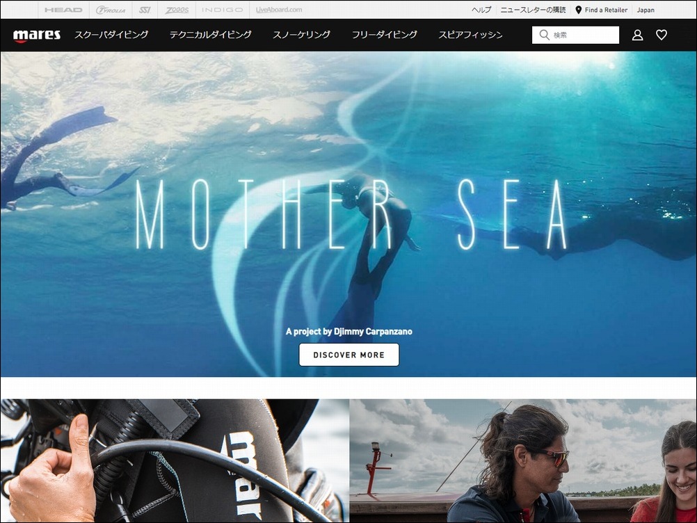 MARES(マレス)ダイビング器材